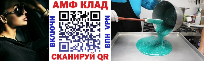 МЕГА ТОР  Верхоянск  АМФ Premium 