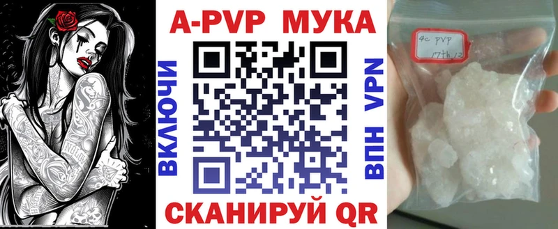 mega ССЫЛКА  Верхоянск  Alpha-PVP СК КРИС 