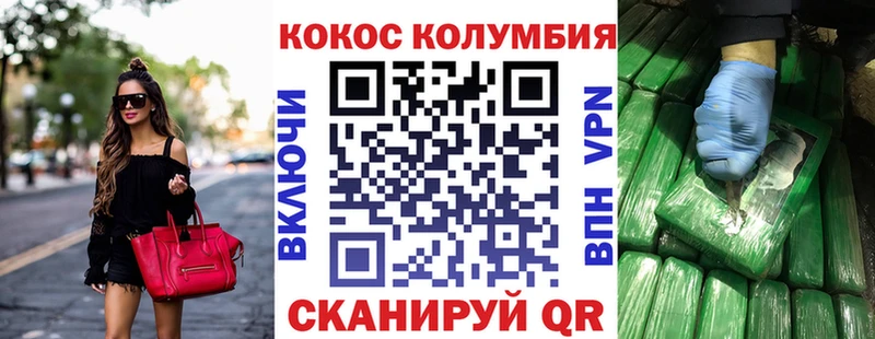 продажа наркотиков  Верхоянск  КОКАИН FishScale 