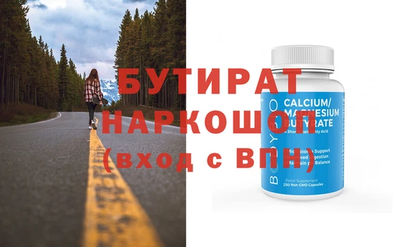 амф Абинск