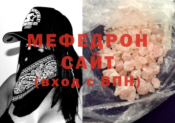 дмт Абаза