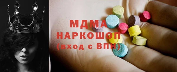 дмт Абаза