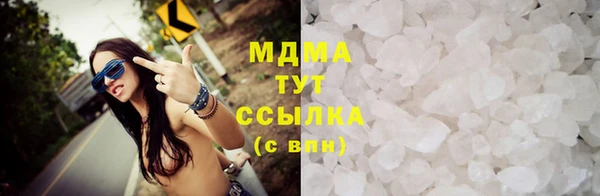 дмт Абаза