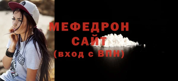 амф Абинск