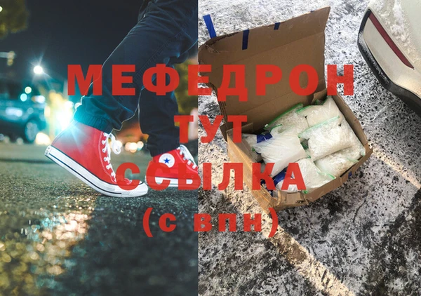 mix Абдулино