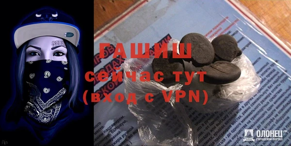 амф Абинск