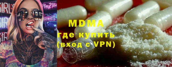 mix Абдулино