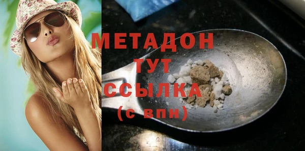 mix Абдулино