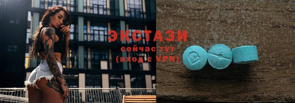 амф Абинск