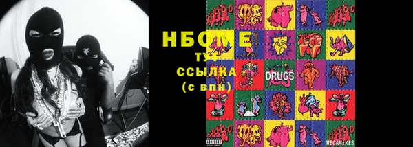 амф Абинск