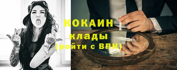 амф Абинск