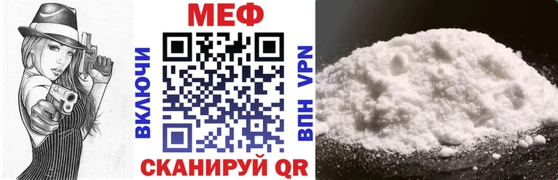 МЯУ-МЯУ 4 MMC  Верхоянск 