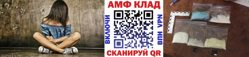 МЕТАМФЕТАМИН винт  Верхоянск 